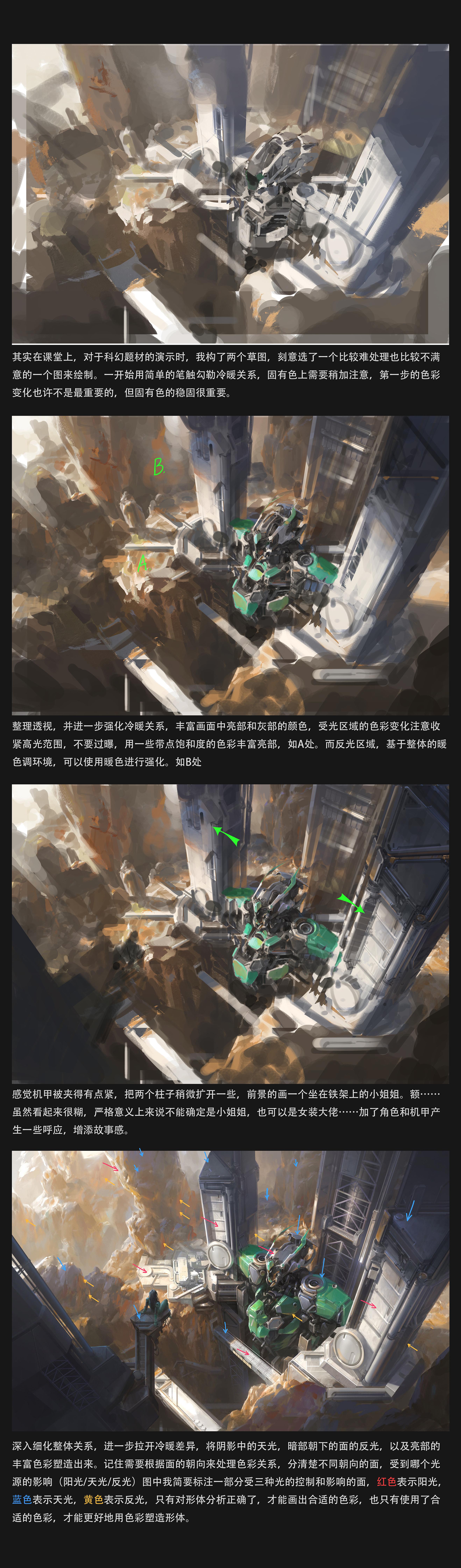 GGAC数字艺术平台