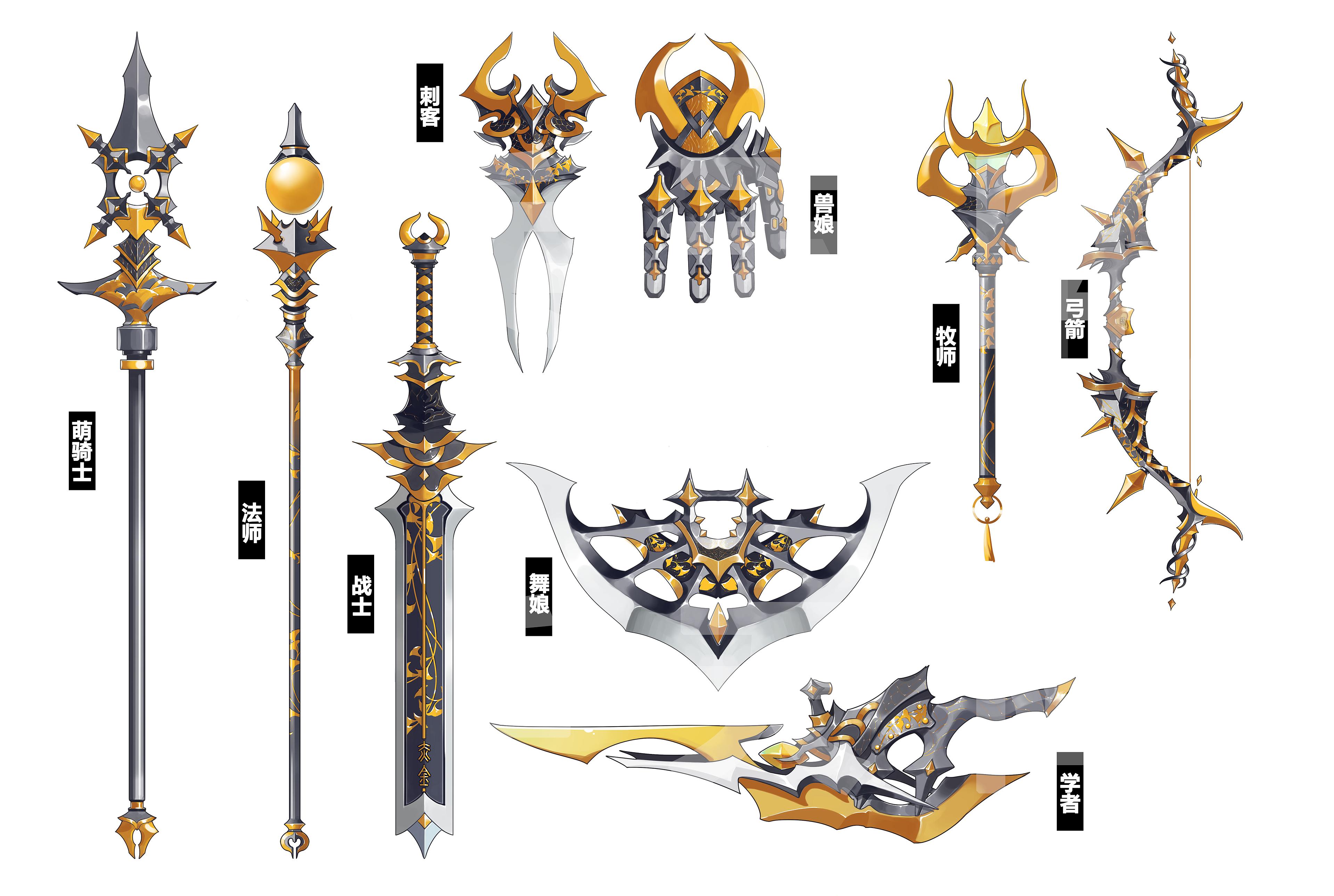 龙之谷时装设计练习