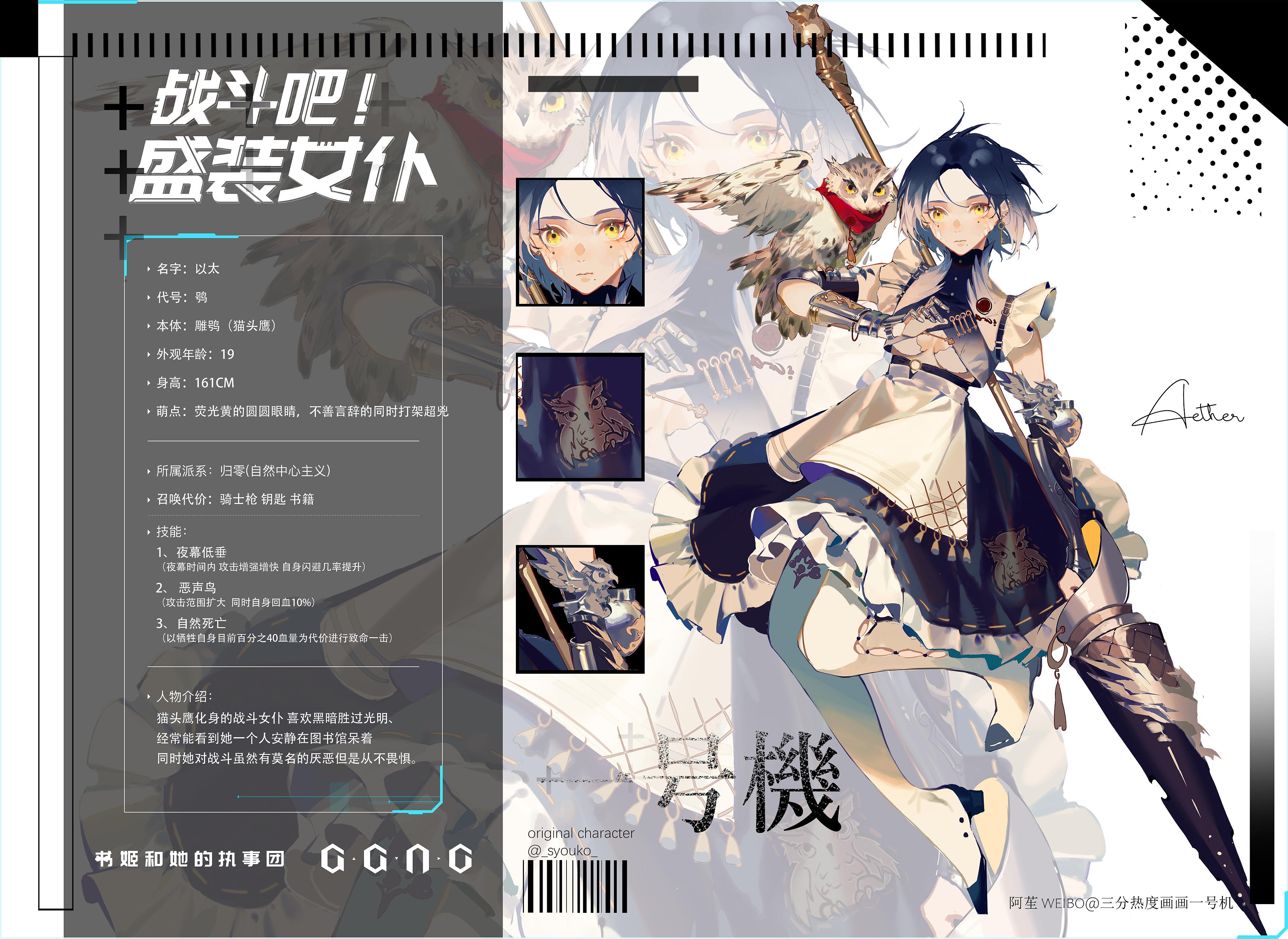 作品更新于 2021-02-28 19:21 微信扫一扫小程序打开 生成分享海报