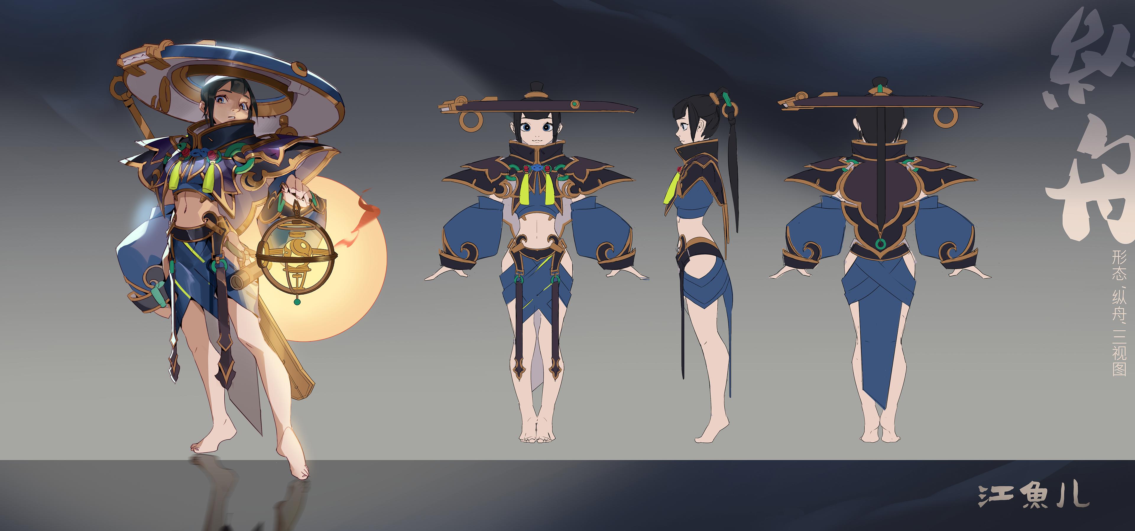 标签:王者荣耀概念设计三视图原创角色古风软件:photoshopggac_v